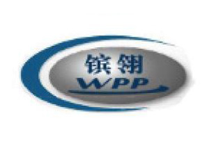 镔翎
