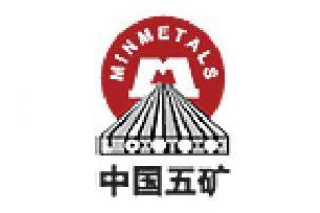中国五矿