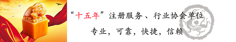 上海浦东注册公司